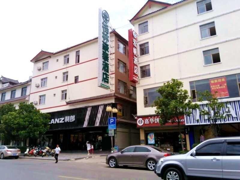 Greentree Inn Yunnan Lijiang Qixing Street Express Hotel المظهر الخارجي الصورة